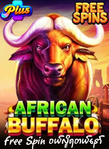 African Buffalo Free Spin